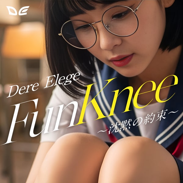 FunKnee - The Silent Promise